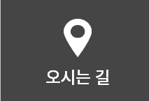 익산 통신할인마트 오시는길&문의